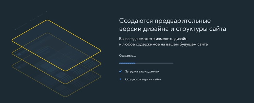Создание сайта в Ukit