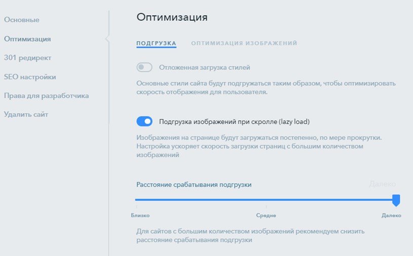 Оптимизация в Ukit