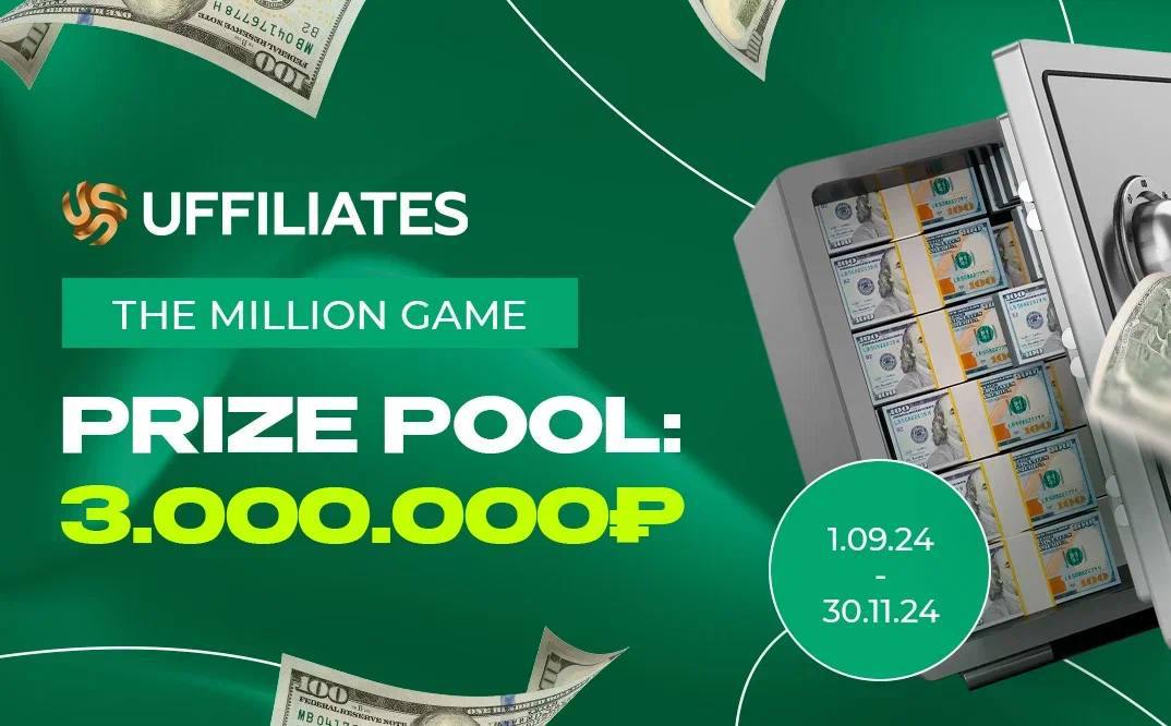 🔥Contest by UFFILIATES: PRIZE FUND 3.000.000 ₽