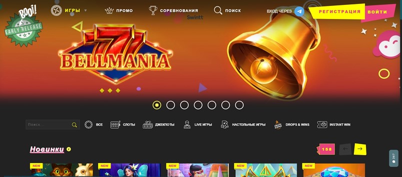 Партнерка Booi