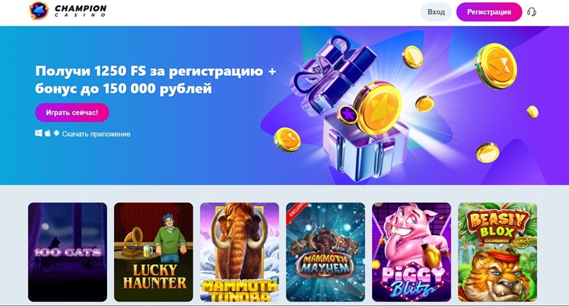 Партнерка Champion Casino