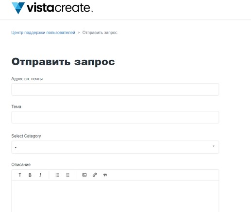 Crello поддержка
