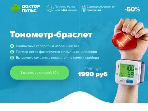 E-commerce example