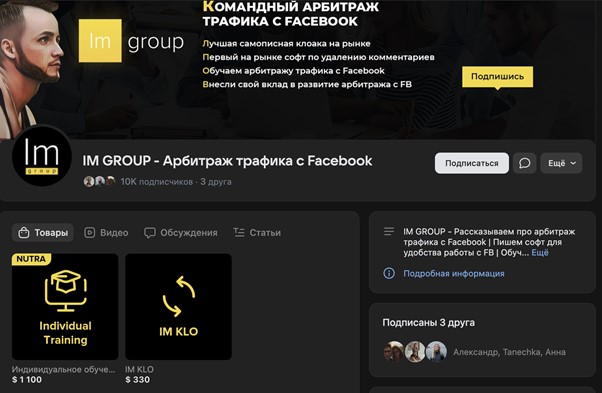 Im Klo Клоакинг