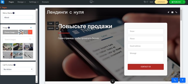 Как создать лендинг в Site123