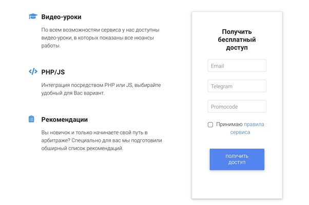 HideClick начало работы