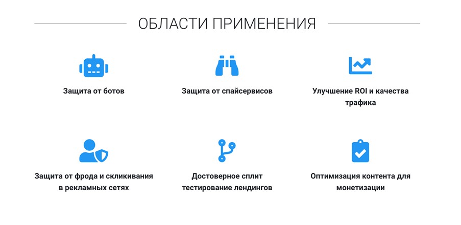 HideClick области применения