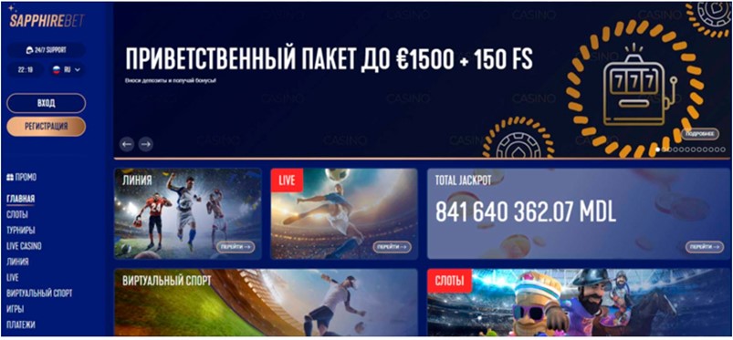 Партнерка SapphireBet