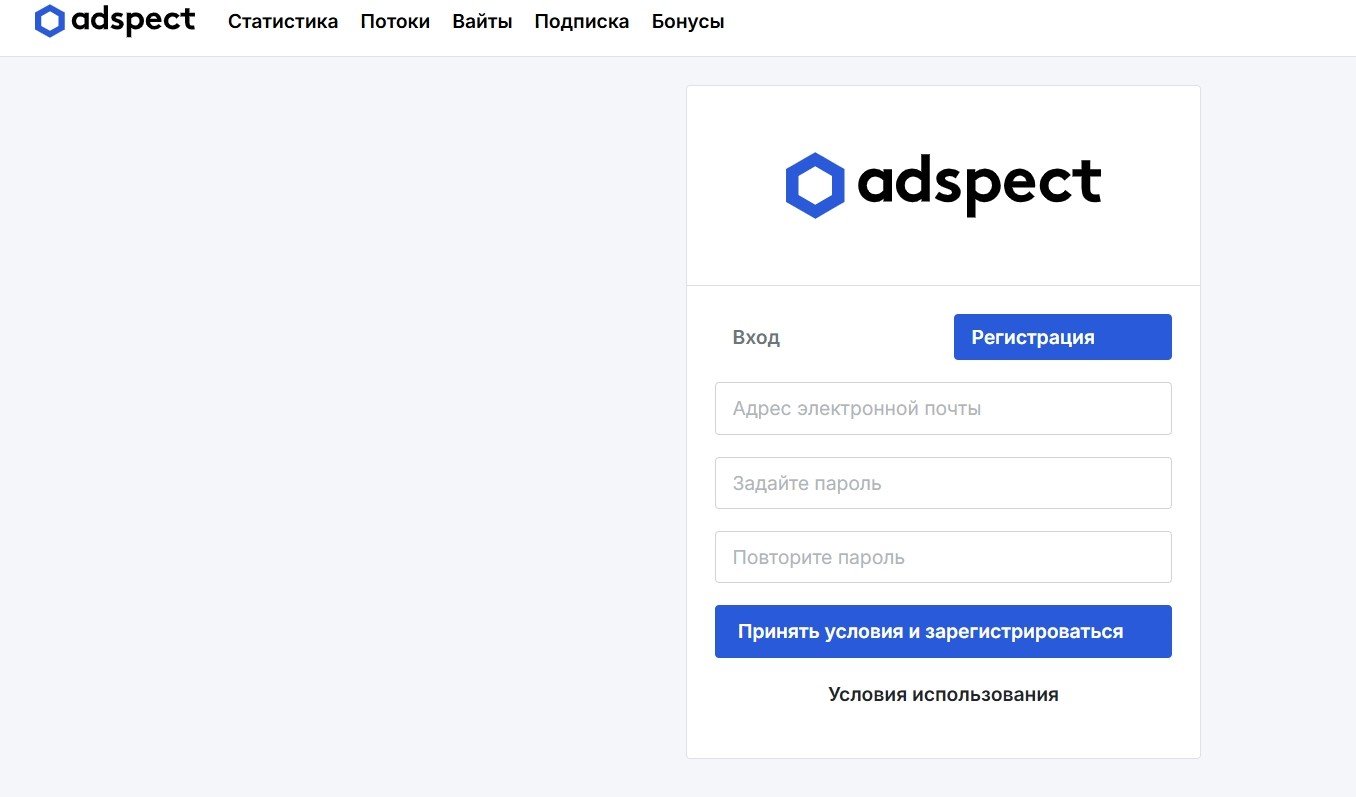 Форма регистрации аккаунта Adspect