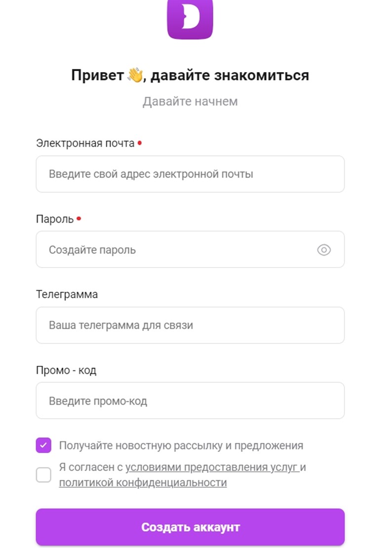 Форма регистрации в антидетект браузере Dolphin Anty: создание аккаунта