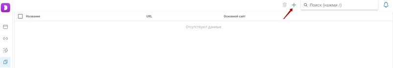 Добавление закладок в браузере Dolphin Anty