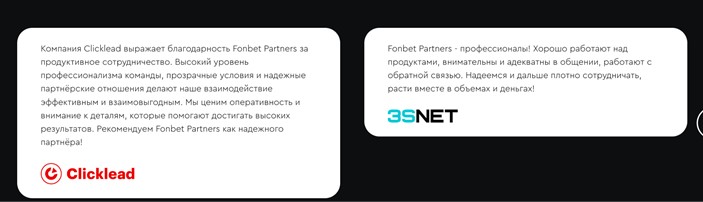 Отзывы о фонбет