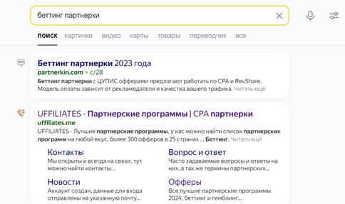 Виды ключевых слов