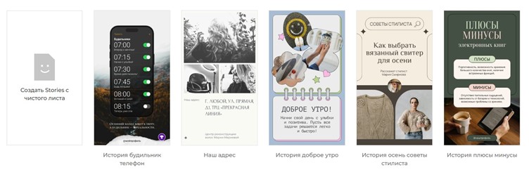 SUPA — пример крео